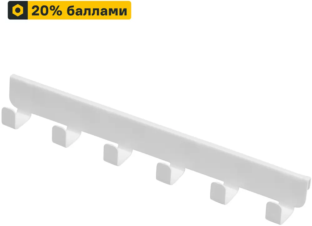 Боковой крючок НСХ для организации пространства 31.5 см 81961409