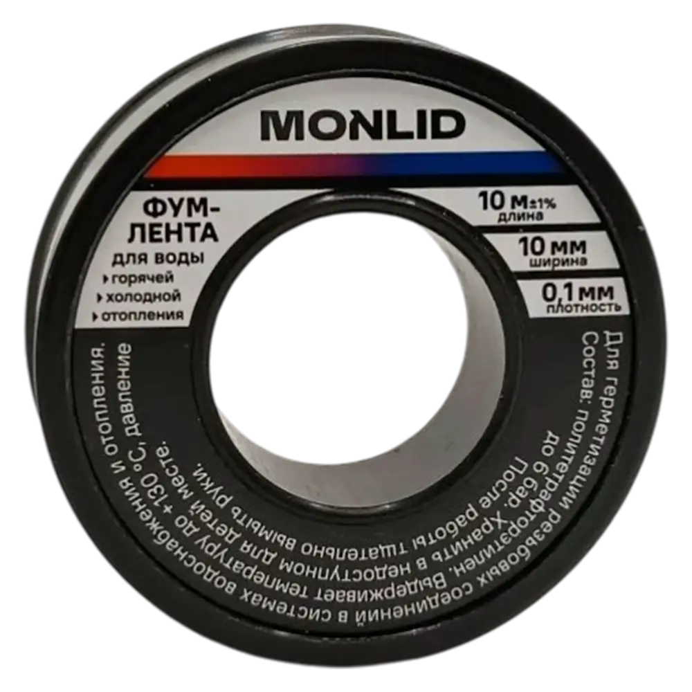 Фум лента для воды MONLID 10x0.1 мм 10 м STLM-2166802