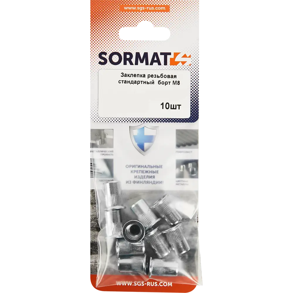 87937023 Заклепка резьбовая Sormat М8 мм, 10 шт. STLM-1010886  - Вид №2