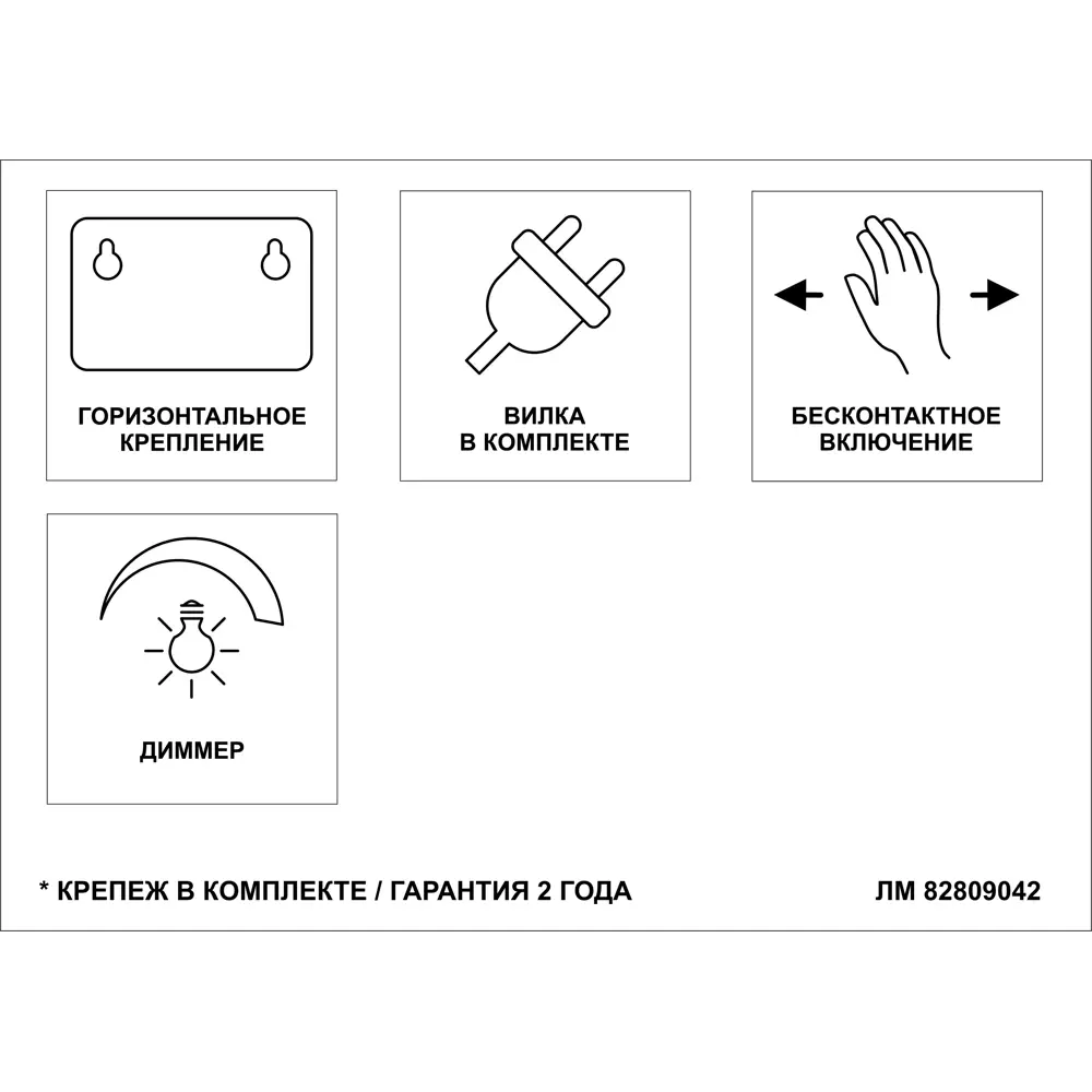 Зеркало для ванной Omega Glass Тур SD68 с подсветкой 90x60 см овальное STLM-2167511 - Вид №2