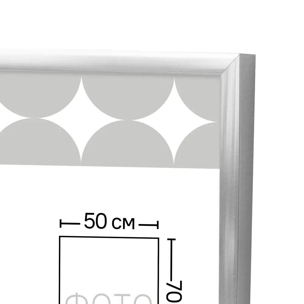 Фоторамка Kreaforta Lila серебристая 50x70 см для интерьерного декора 89398531 STLM-1583004 - Вид №4