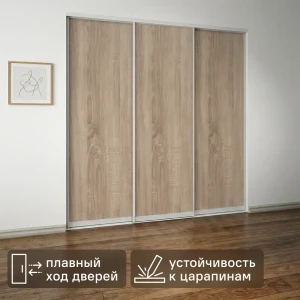 Дверь-купе KONSENSA 255.5x90.4 см МДФ цвет дуб сонома профиль матовое серебро