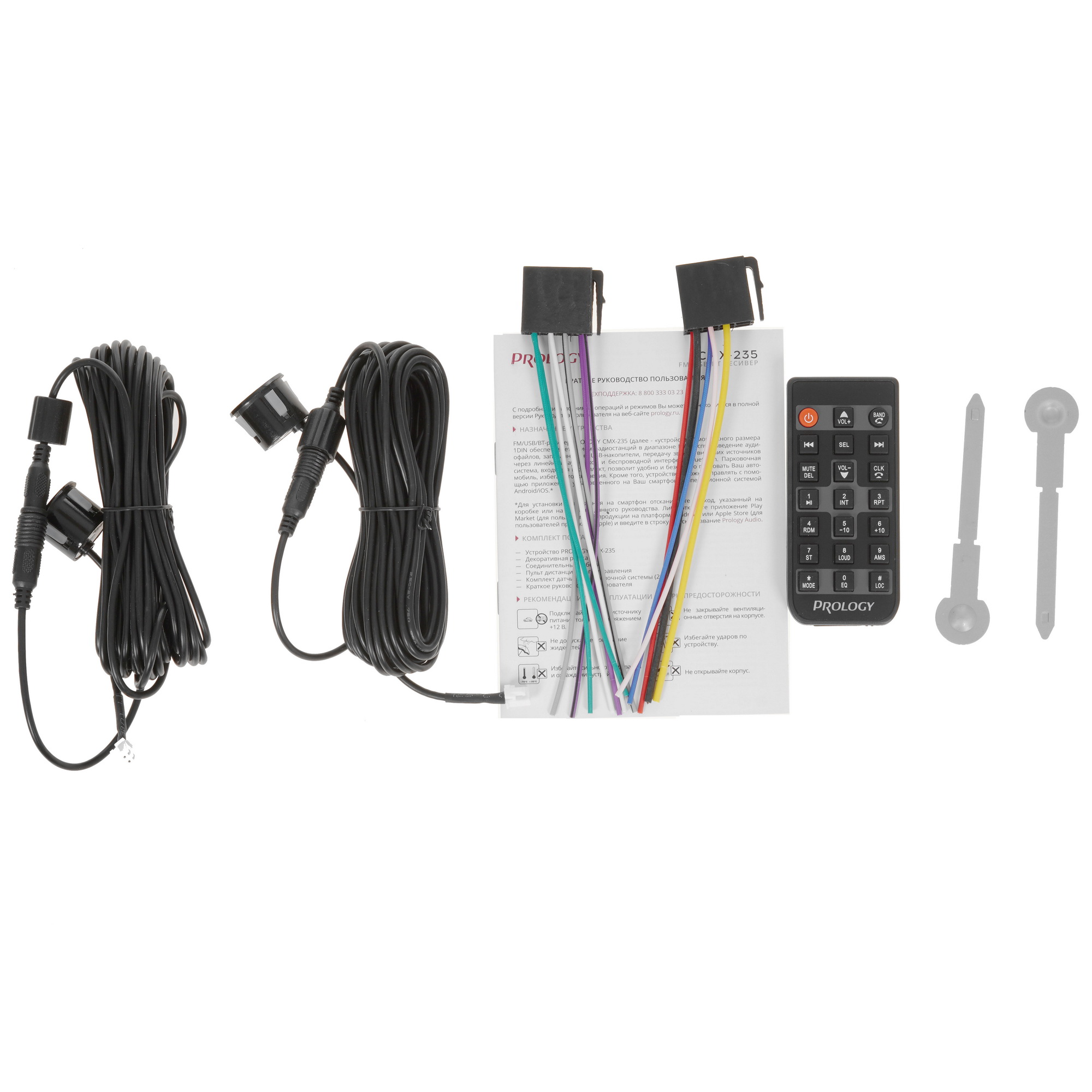 5359890 Автопроигрыватель PROLOGY CMX-235 STDN-0142434 - Вид №6