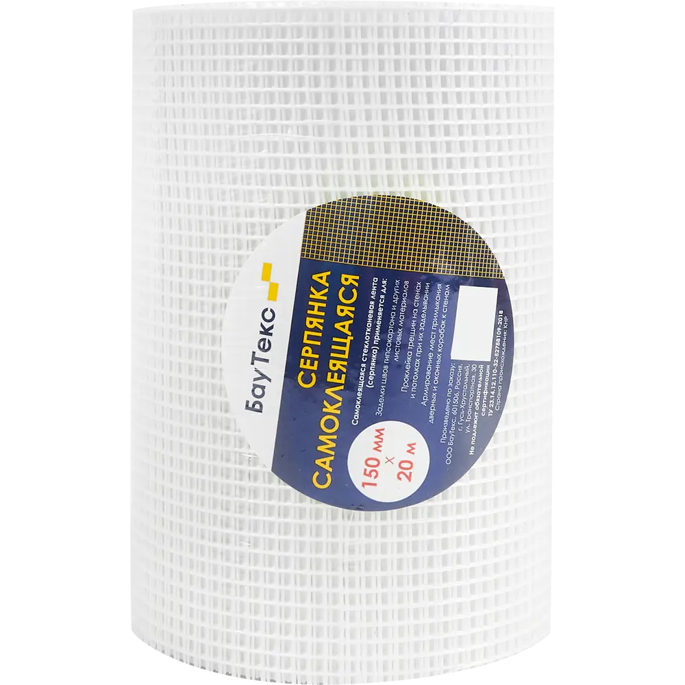 Сетка строительная самоклеящаяся 60 г/м² 150 мм х 20 м Santreyd STLM-2117048 - Вид №2