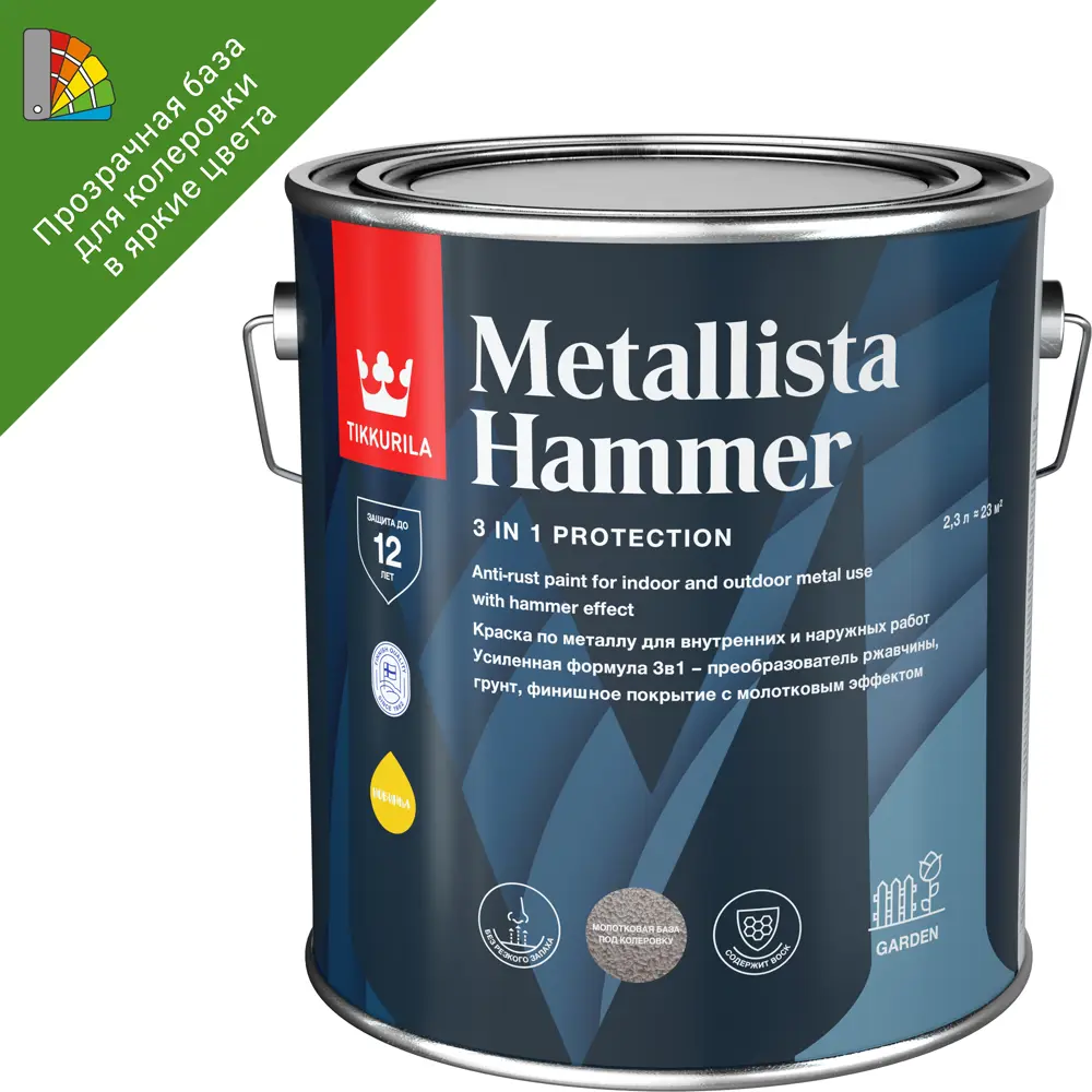 Tikkurila Metallista Hammer - антикоррозийная краска с эффектом молотковой эмали 87660285 STLM-1490565