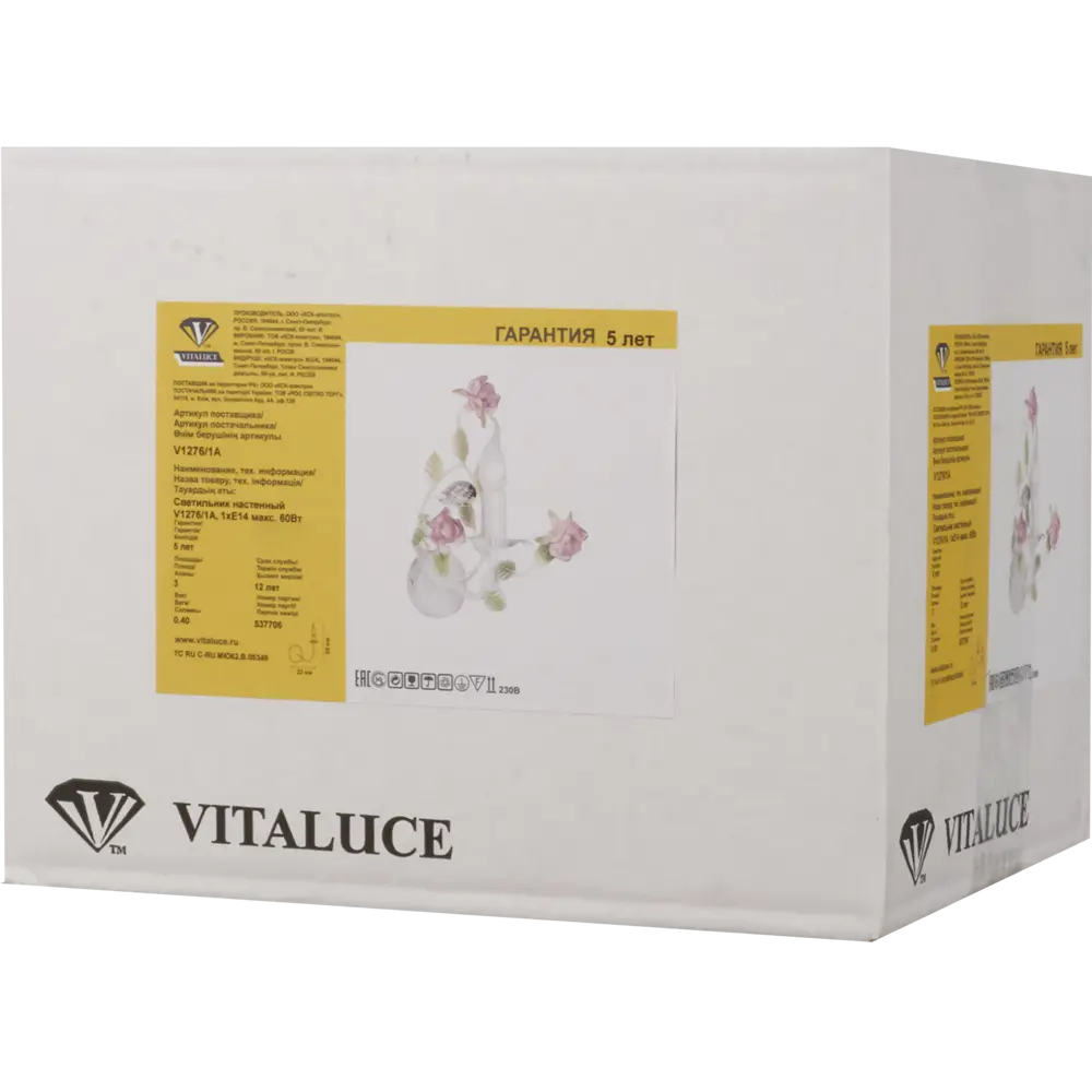 Настенный светильник бра Vitaluce Opera 1 лампа 3м² Е14 цвет белый глянцевая с серебром STLM-2185992 - Вид №5