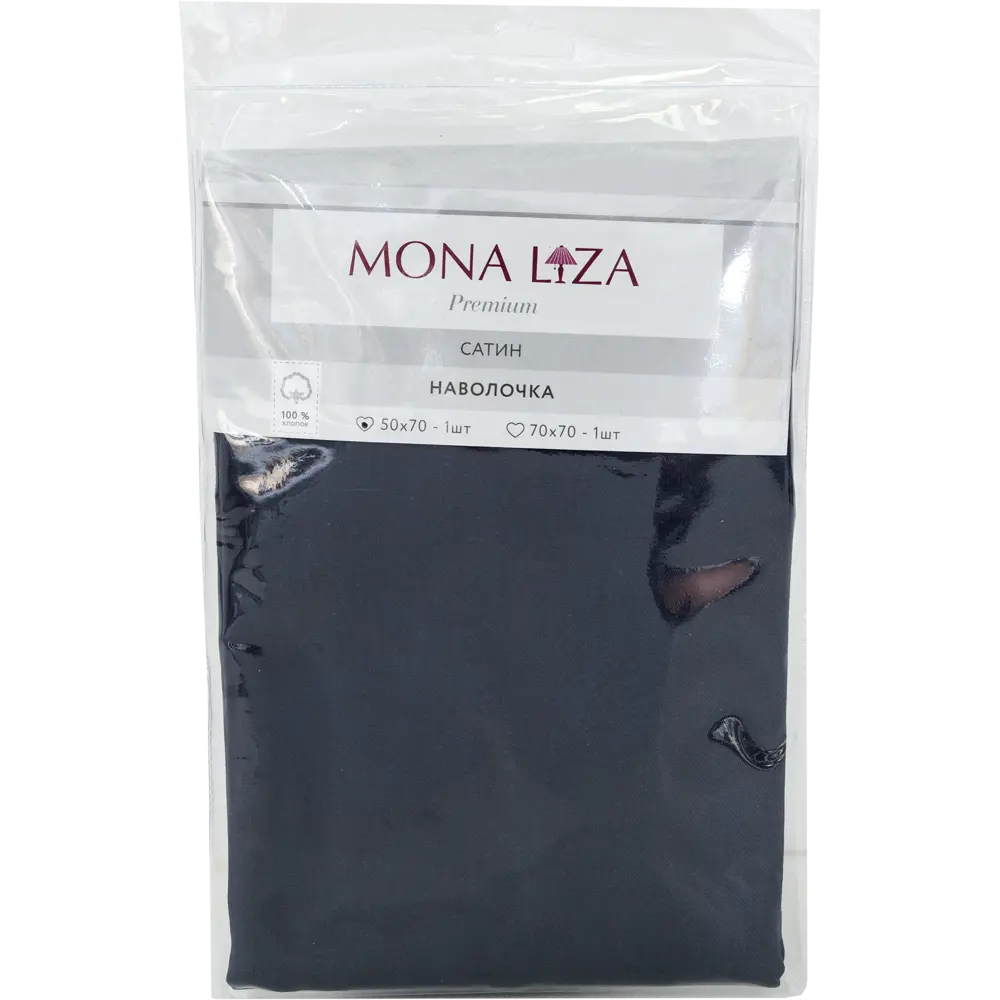 Наволочка 50х70 см сатин цвет тёмно-синий Santreyd STLM-2007518 - Вид №3