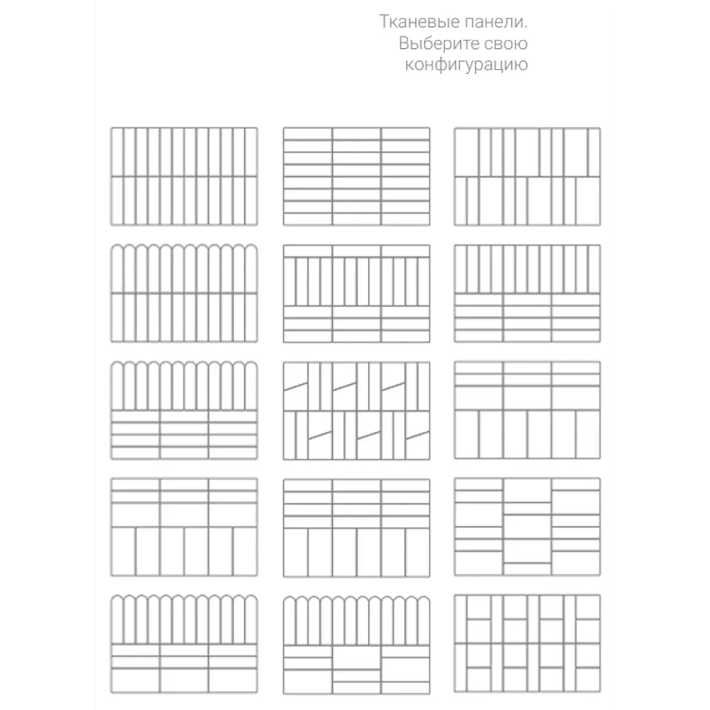 Панель тканевая Vilo 150x600 мм цвет горчичный Santreyd STLM-2066126 - Вид №7