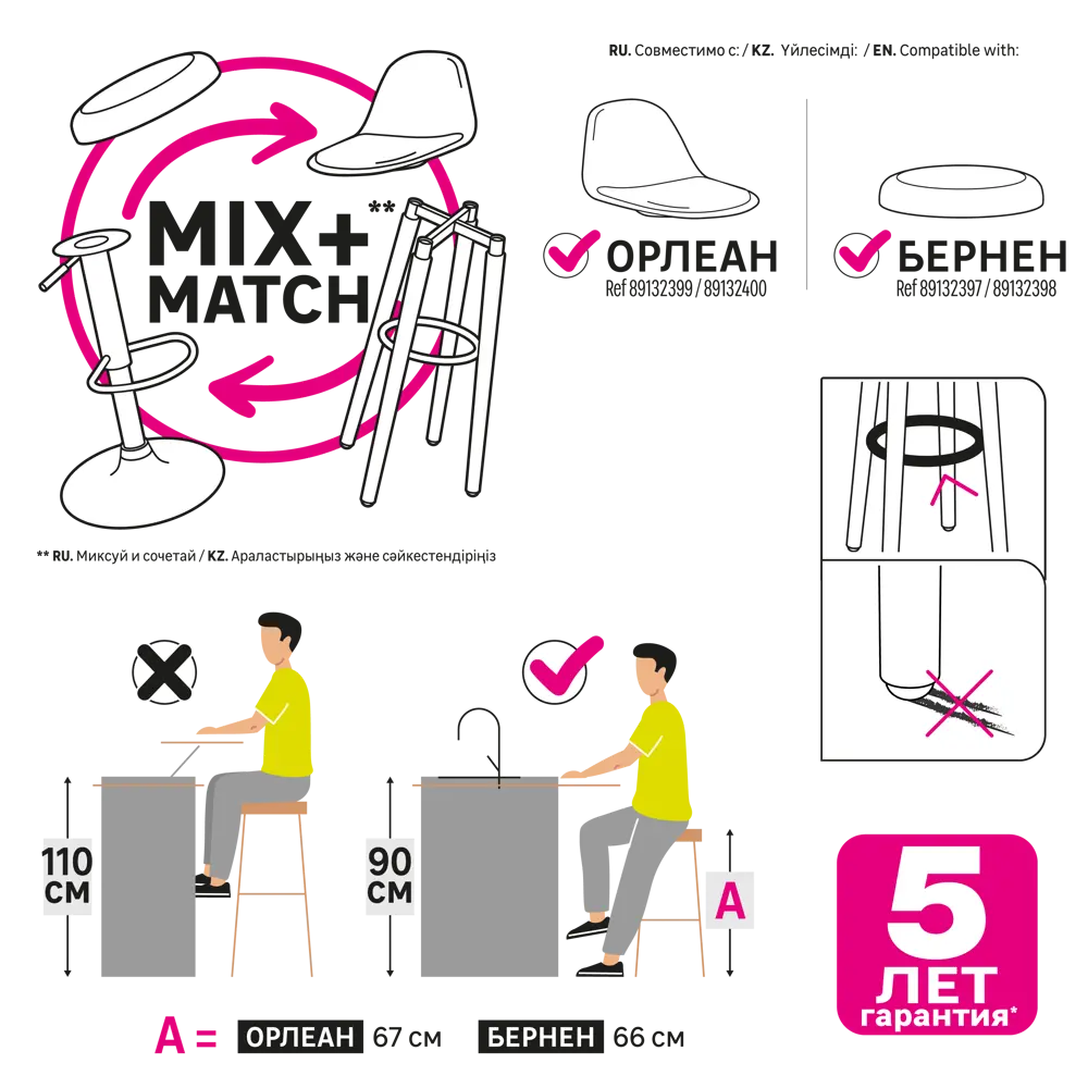 Основание барного стула DELINIA Руан с хромированной сталью и деревянными элементами 89132402 STLM-0078843 - Вид №1