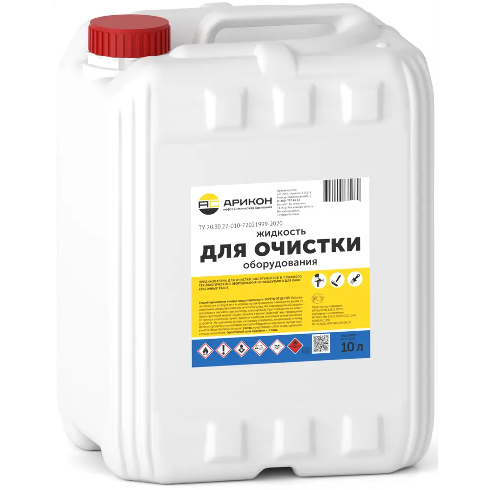 Жидкость для промывки оборудования 10 л АРИКОН STLM-2042759