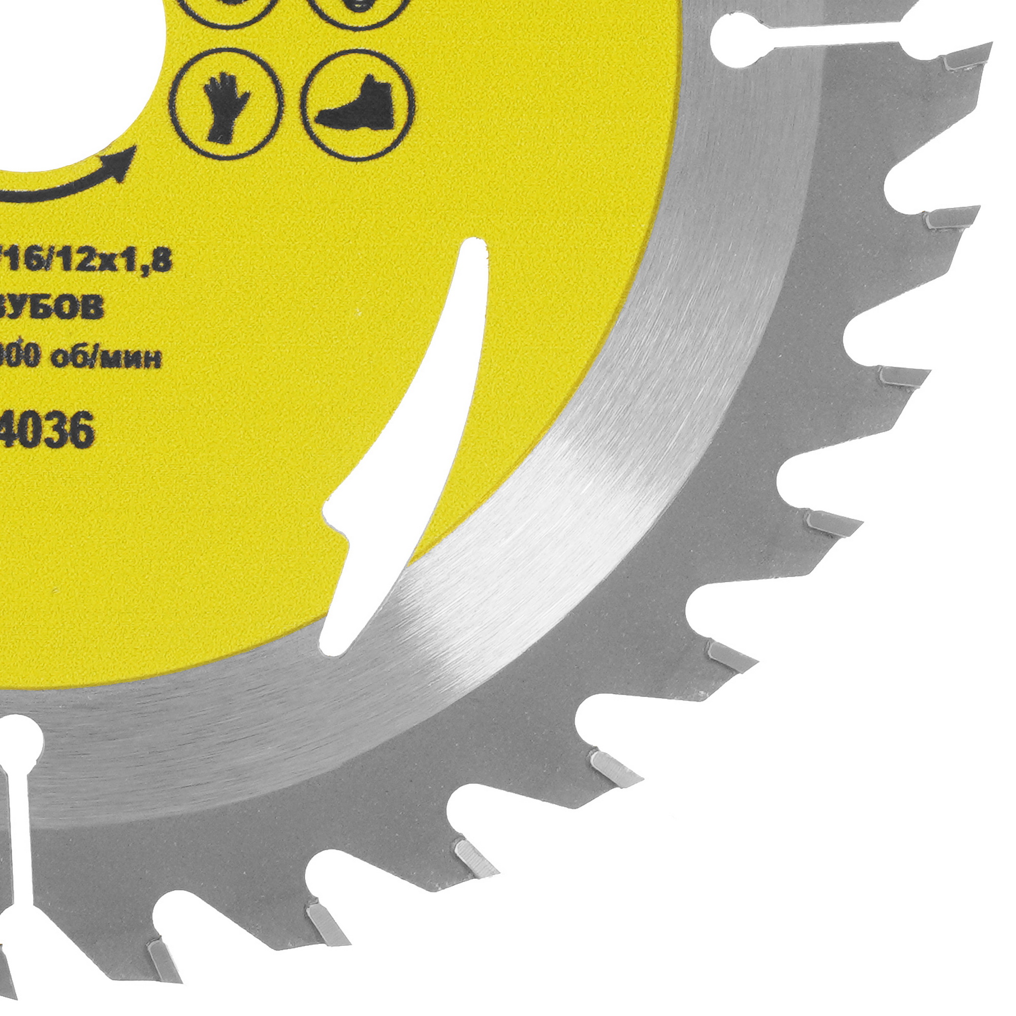 Диск пильный ГРАНИТ 514036 9209998 STDN-0028826 - Вид №1