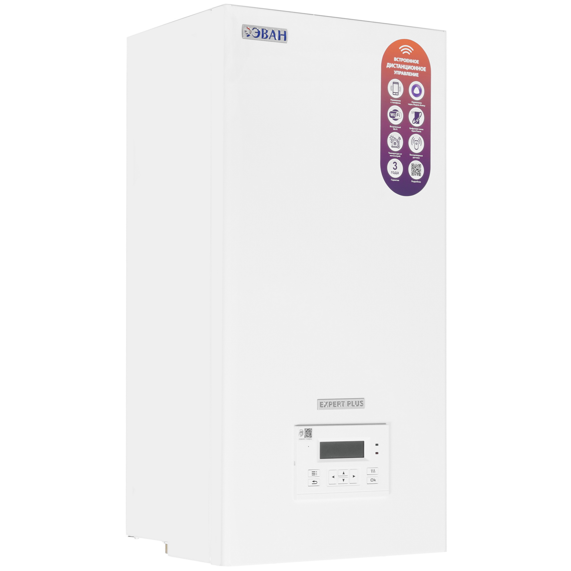 9966135 Электрический котел ЭВАН EXPERT PLUS - 27 27 кВт STDN-0096270 - Вид №1