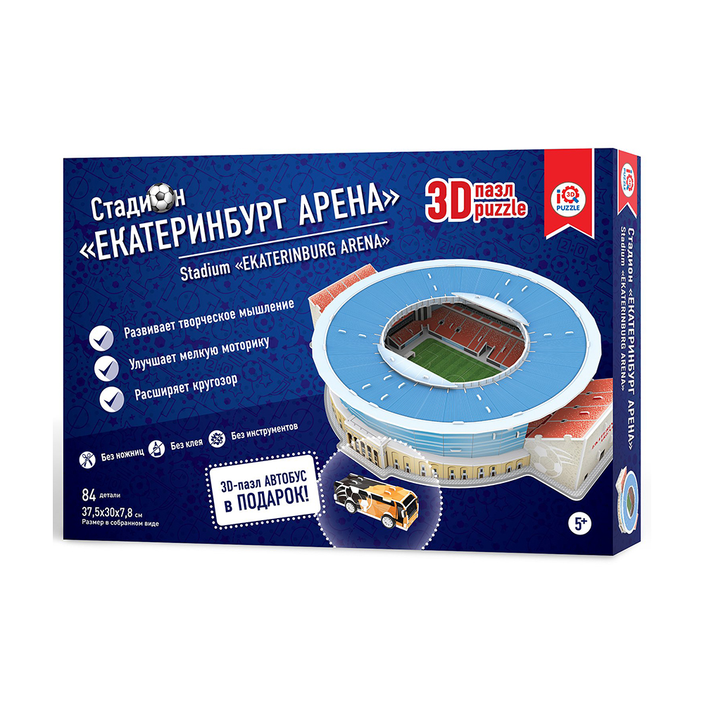 16553 стадион Екатеринбург Арена 3D Puzzle 