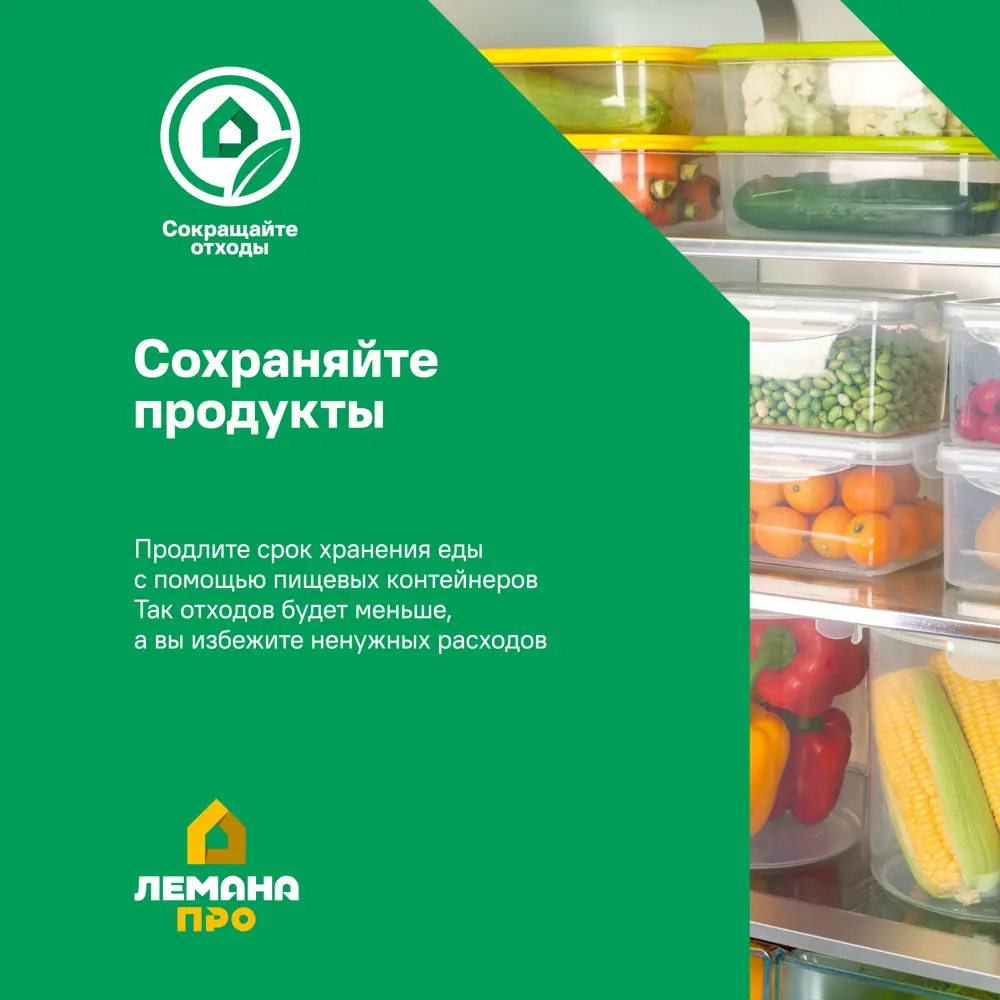 Банка для сыпучих продуктов Esprado Bambu 0.75 л стекло прозрачный STLM-2020424 - Вид №4