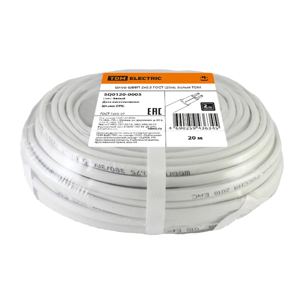Провод TDM ELECTRIC ШВВП 2x0.5 белый 20 м для подключения электрооборудования 84574298 STLM-1584586 - Вид №1