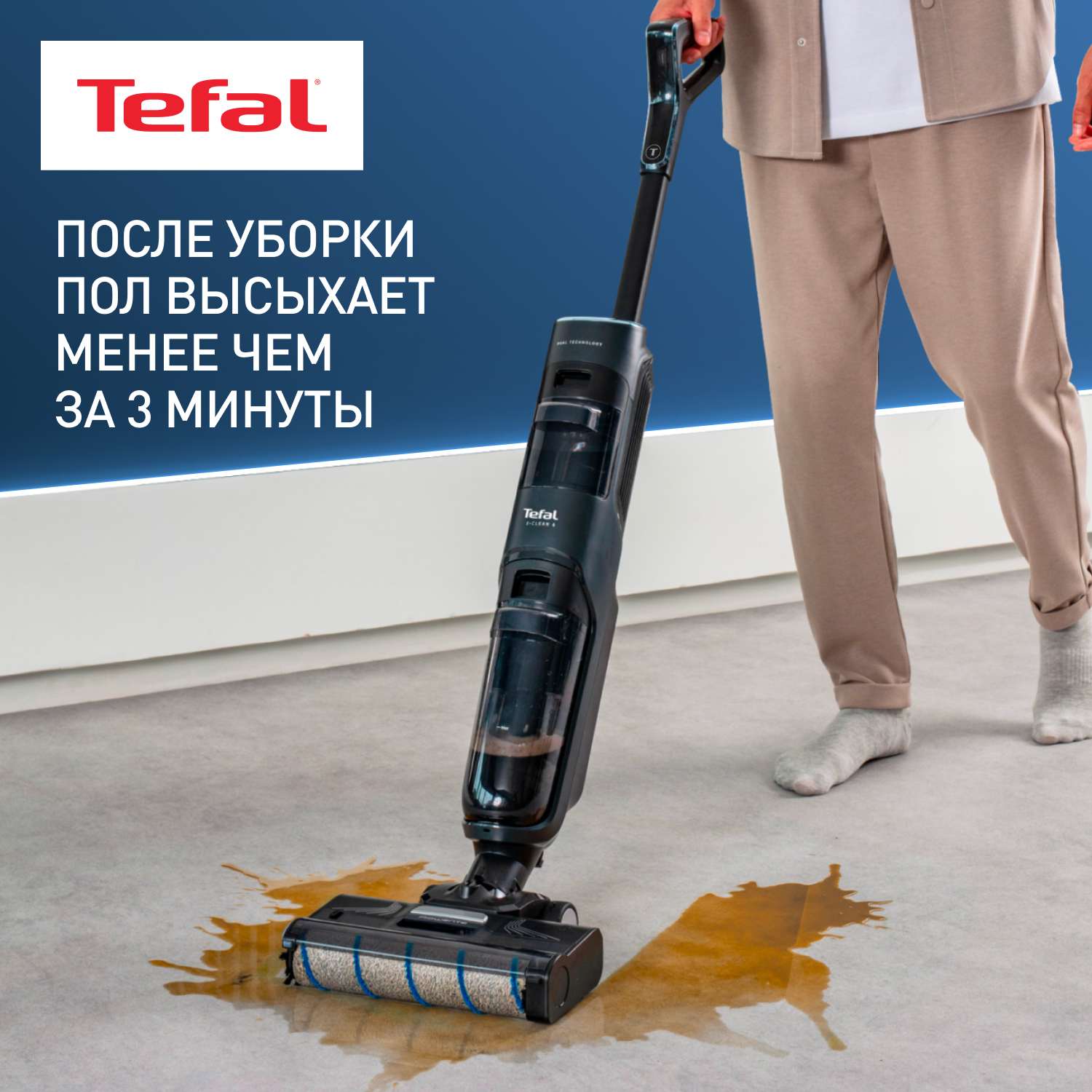 5481237 Моющий пылесос вертикальный   Tefal X-Clean 4 GF5035F0  серый STDN-0011824 - Вид №10