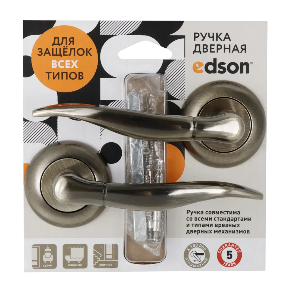 Дверные ручки EDSON EDS-20H-R1 в бронзовом исполнении 85167564 STLM-0059312 - Вид №2