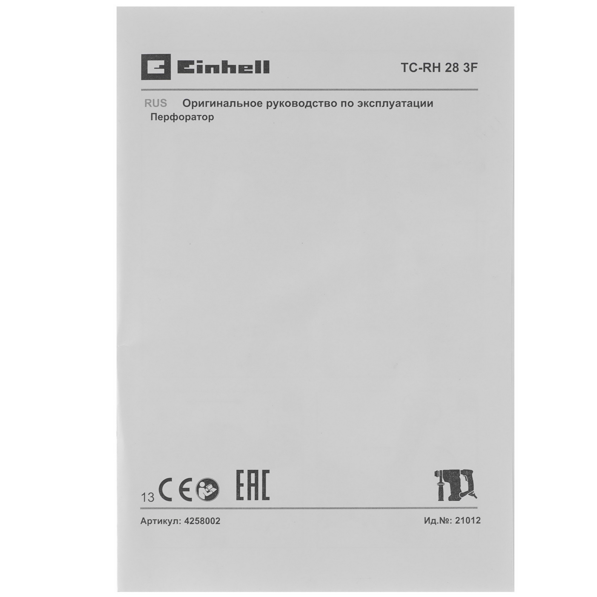 Перфоратор Einhell TC-RH 28 3F 9086103 STDN-0127335 - Вид №5