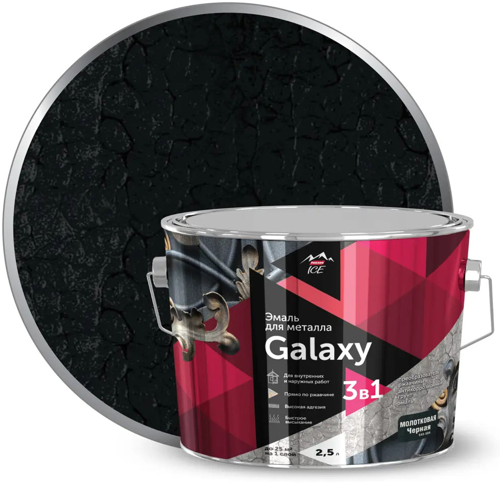 Молотковая эмаль Parade Galaxy 3-в-1 - защита металла от коррозии 84871681