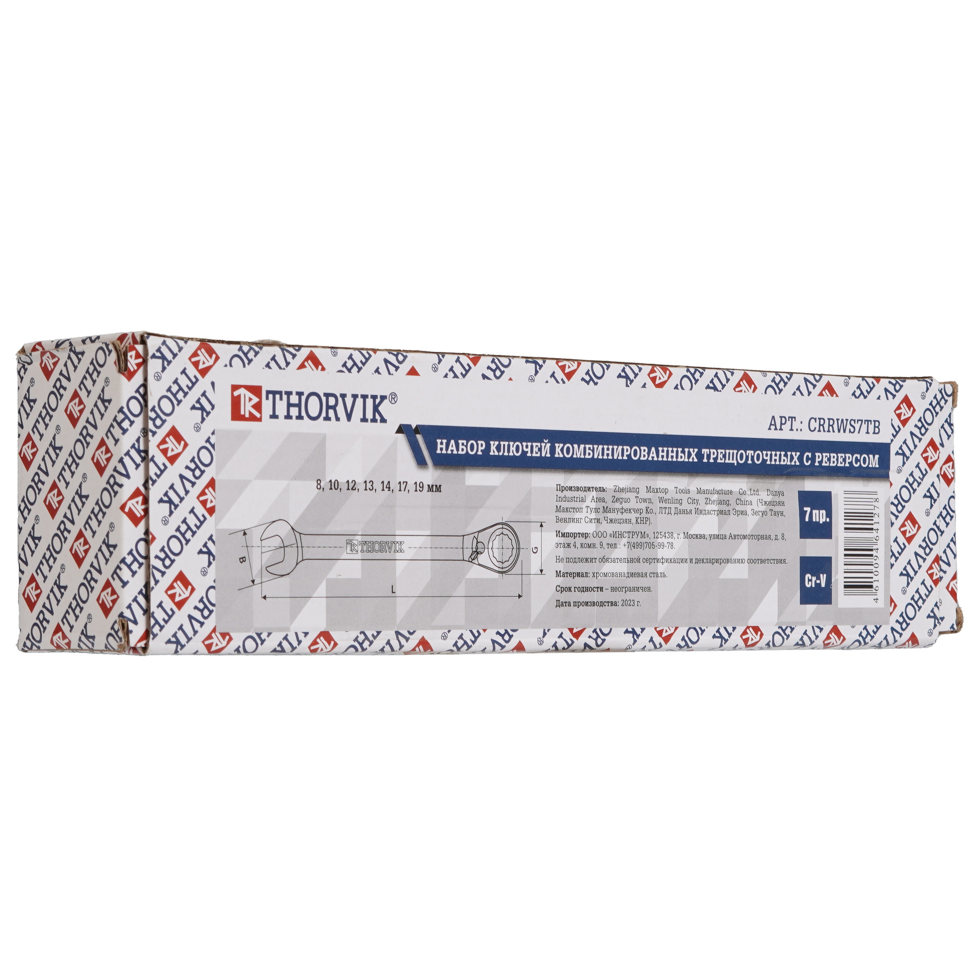 Набор ключей Thorvik CRRWS7TB 9103306 STDN-0150176 - Вид №4