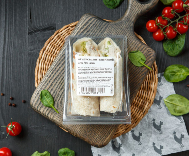 9477 Фреш ролл цезарь Вкусляндия  - Вид №2