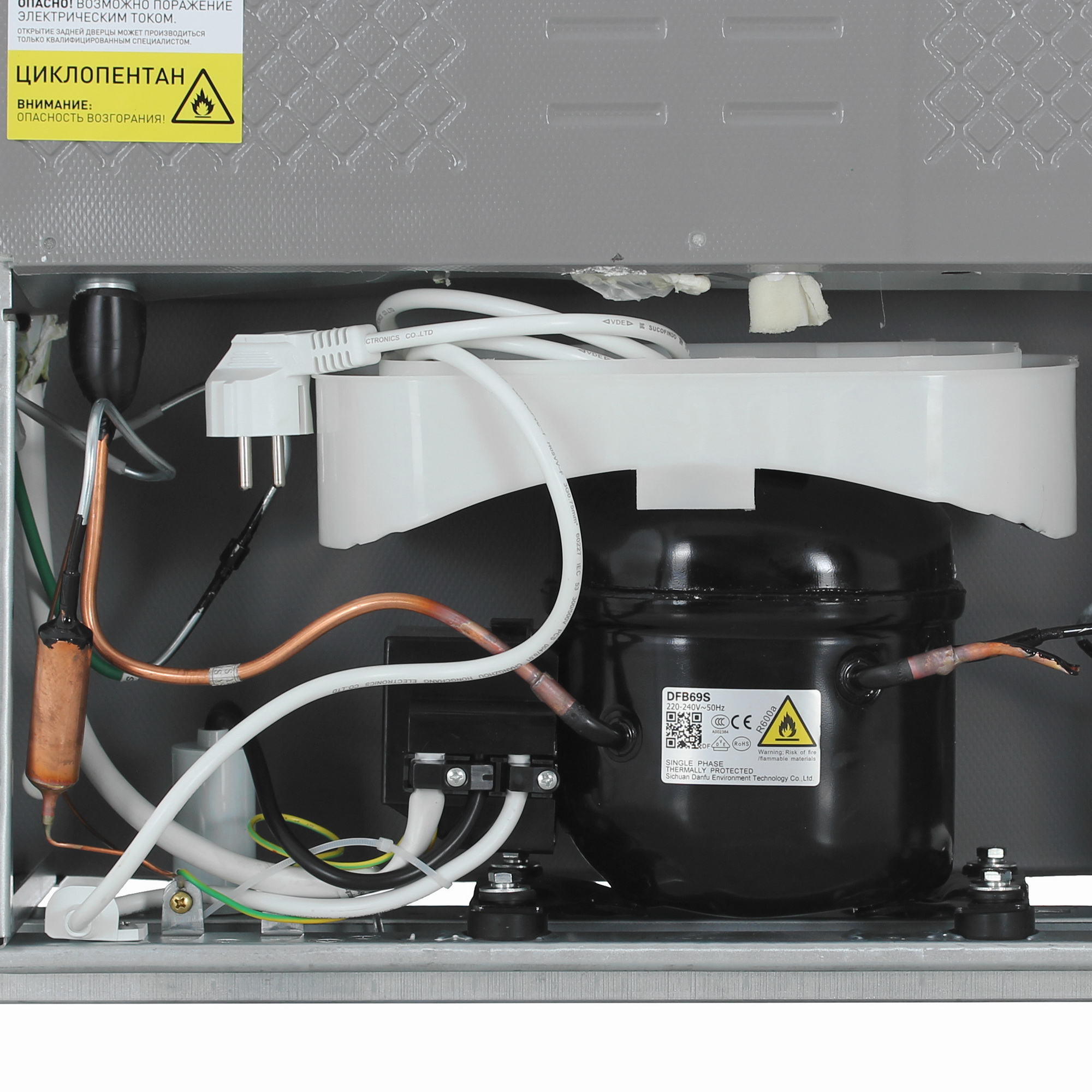 9237828 Холодильник с морозильником   DEXP B2-26AMG белый STDN-0010490 - Вид №10