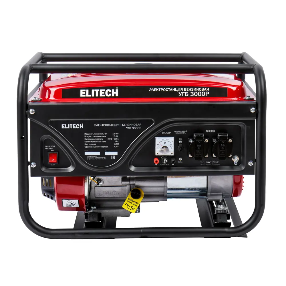 Бензиновый генератор Elitech УГБ 3000Р - автономное энергоснабжение 2.5 кВт 89420088 STLM-1566166 - Вид №3