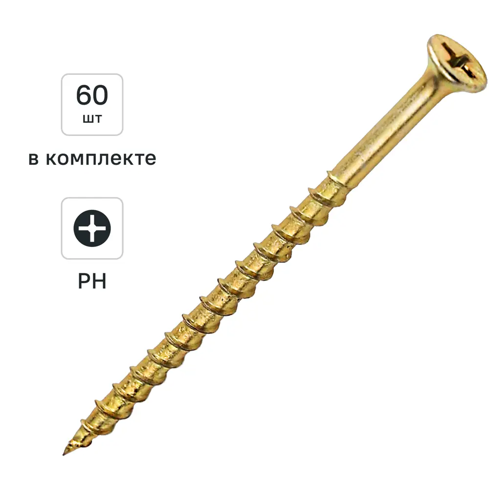 Саморезы по дереву DILWIS оцинкованные 4.2x75 мм 60 шт. 89372169 STLM-2013660 