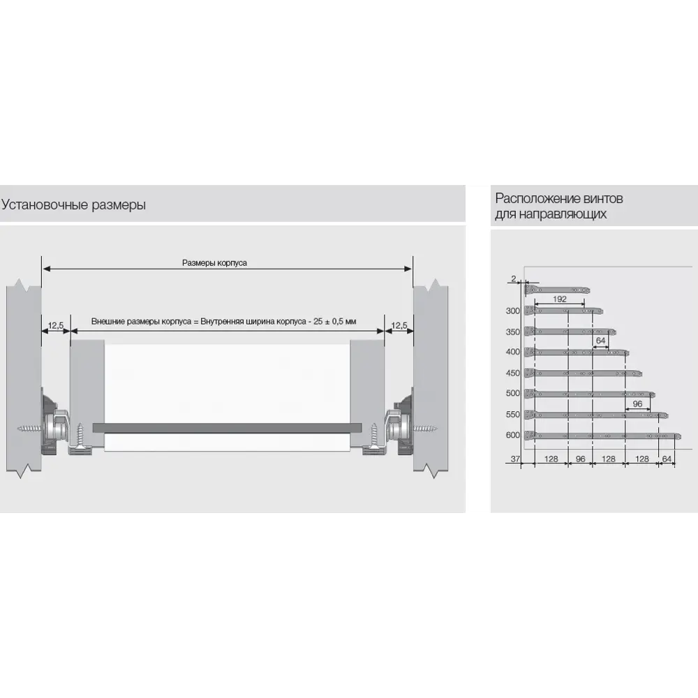 Комплект роликовых направляющих 400 мм, сталь, цвет белый Santreyd STLM-2000650 - Вид №1