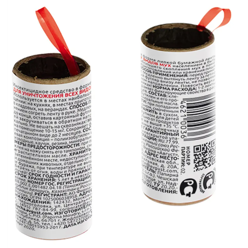 Santreyd Лента-ловушка для мух с пищевым аттрактантом 89370121 STLM-0963316 - Вид №1