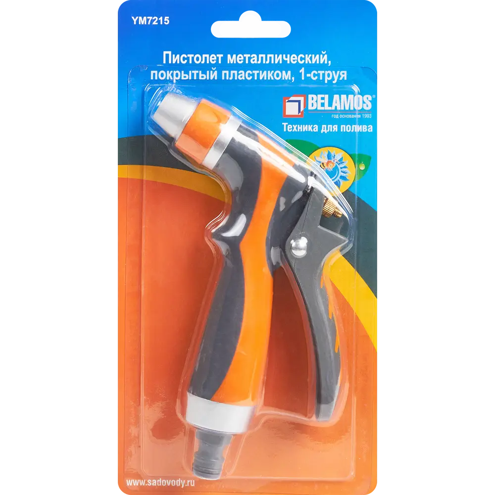 Пистолет для полива Belamos 7215 1 режим металл STLM-2131174 - Вид №2