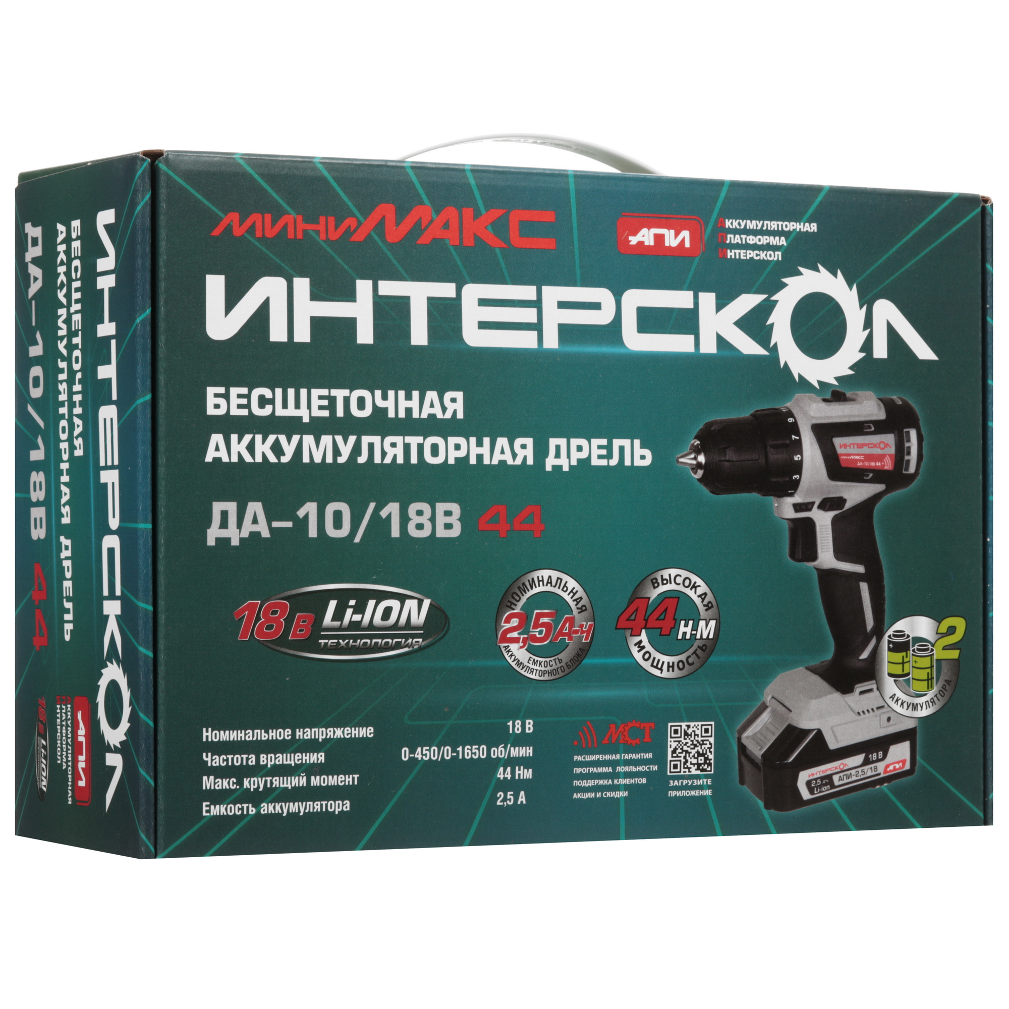 Дрель-шуруповерт Интерскол ДА-10/18В 44 МиниМАКС 5623571 STDN-0069762 - Вид №11