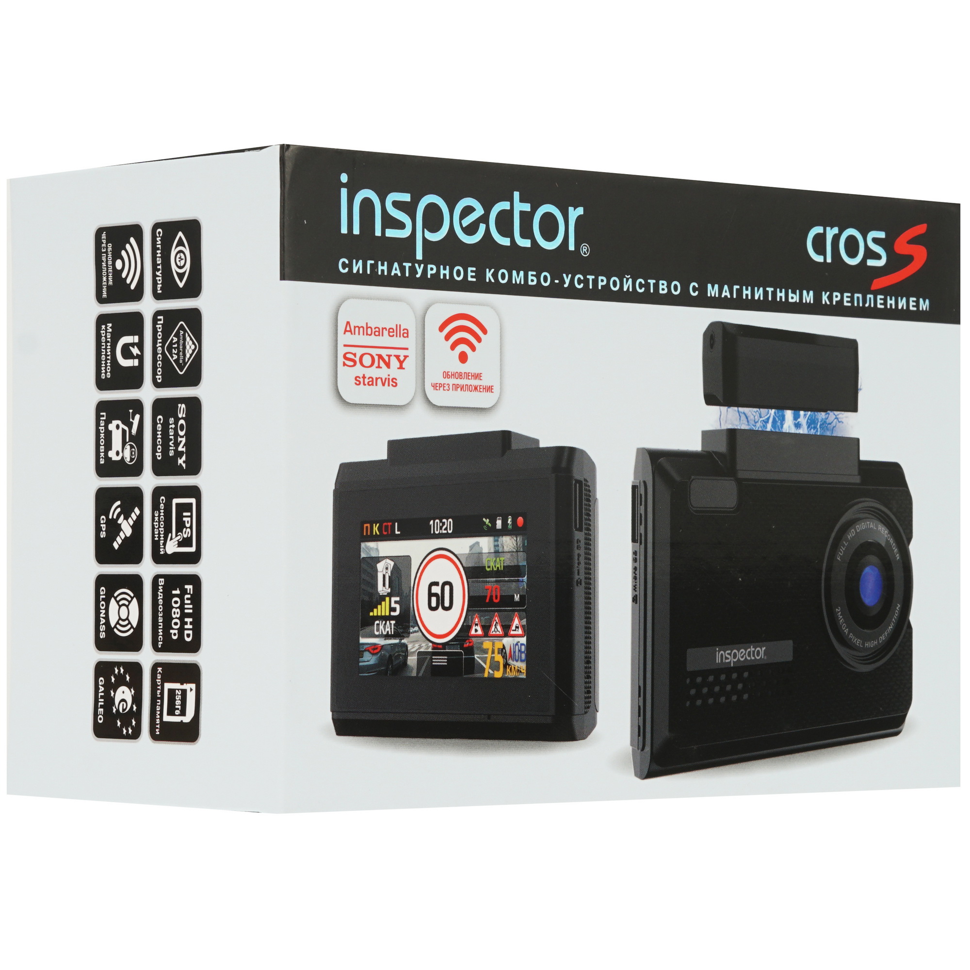 9030493 Видеорегистратор с радар-детектором Inspector CrosS STDN-0125488 - Вид №9
