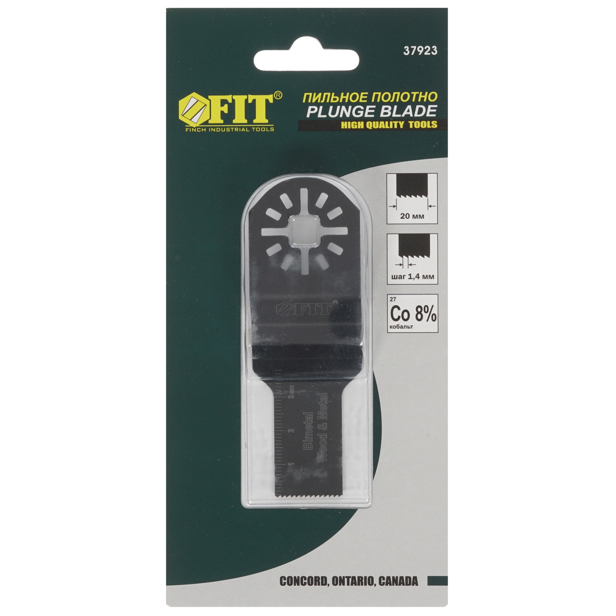 Насадка для реноватора/мфи FIT 37923 1309868 STDN-0133027