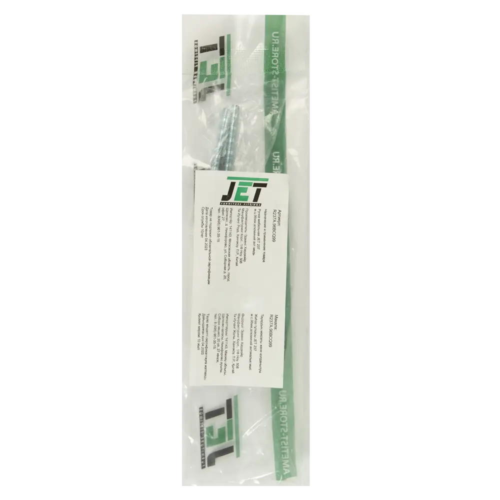 86858678 Ручка-скоба мебельная 237 96 мм цвет античная медь STLM-1010686 Jet  - Вид №3