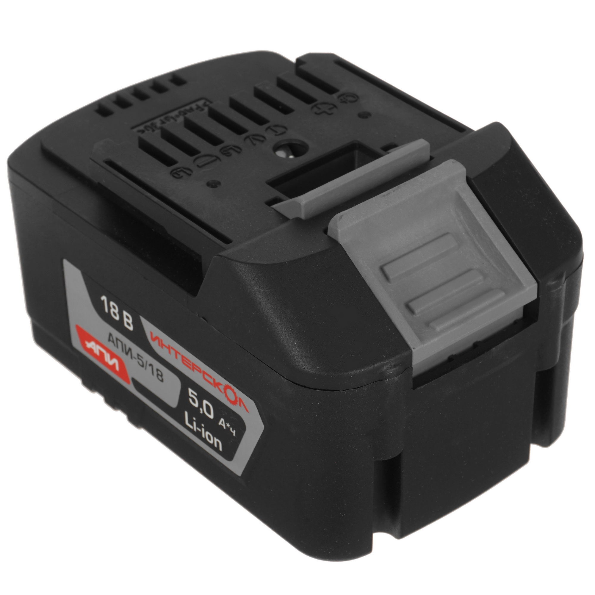 Аккумулятор Интерскол АПИ-5.0/18 5077173 STDN-0027687 - Вид №1