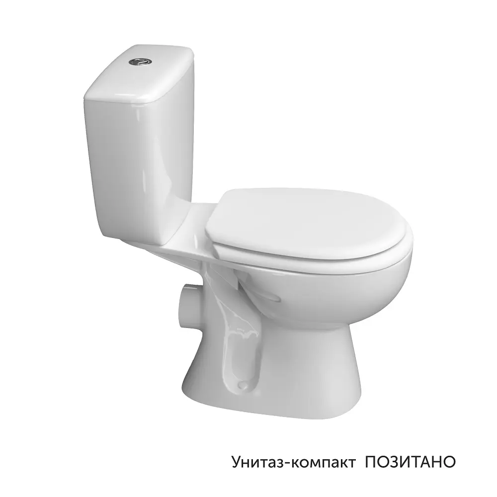 Унитаз-компакт Керамин Позитано горизонтальный выпуск двойной смыв STLM-2051008 - Вид №1