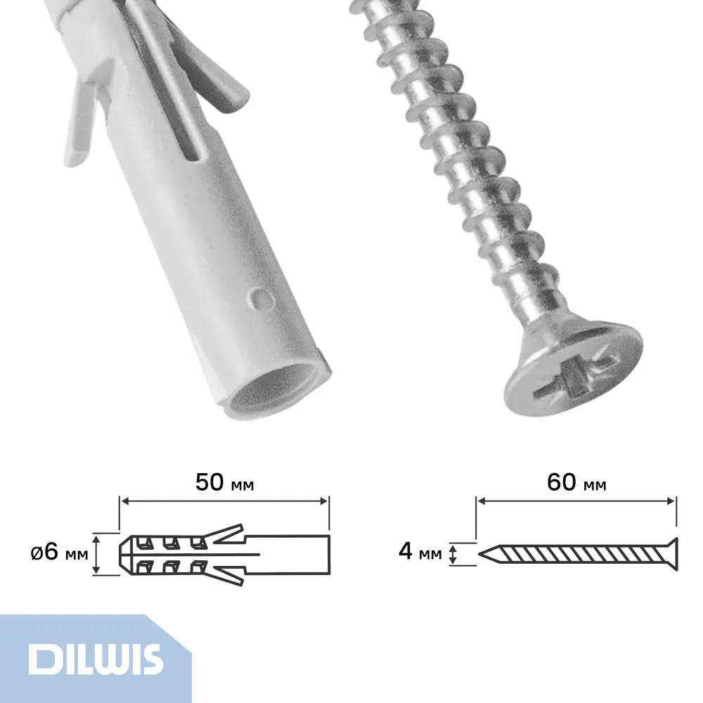 Дюбель распорный нейлоновый Dilwis 6x50мм 10 шт. в комплекте с шурупом STLM-2002203 - Вид №1