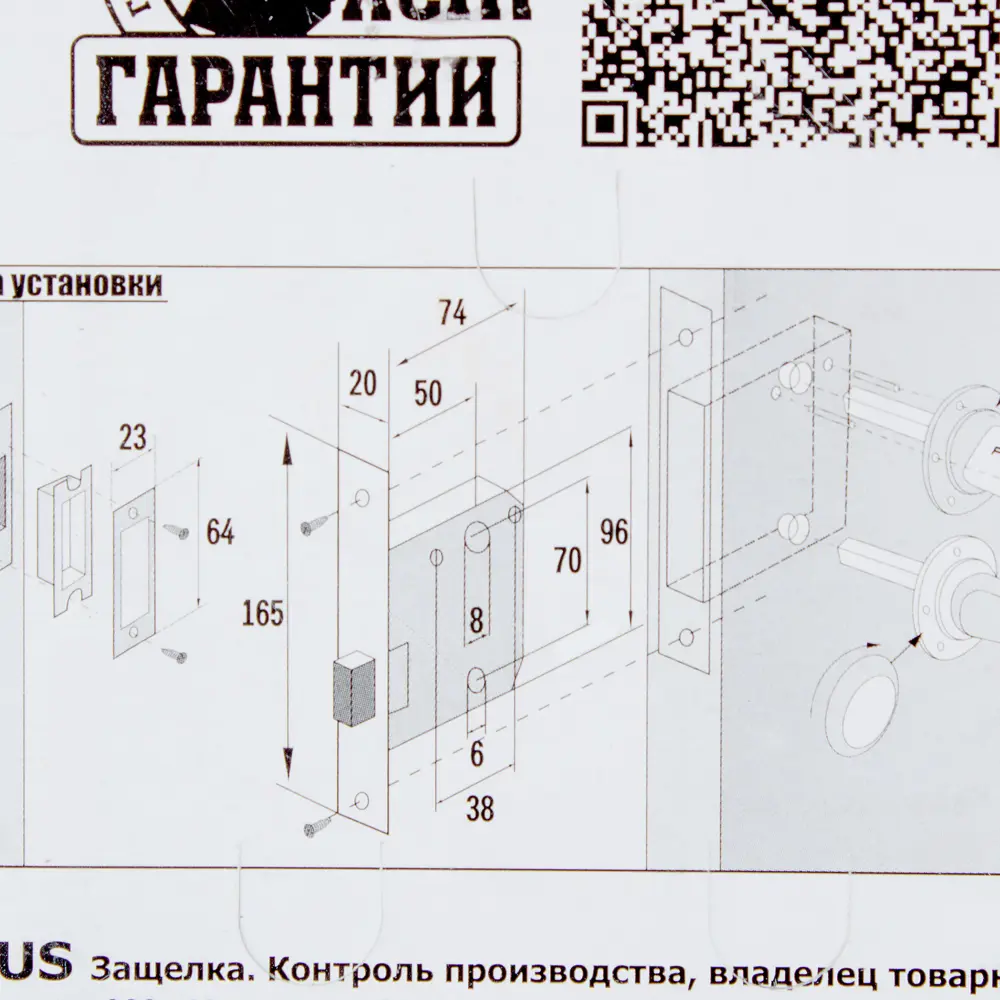 Защелка под фиксатор Palladium 170-M, 165x74x20 мм, сталь/ЦАМ, цвет матовый хром STLM-2176825 - Вид №3