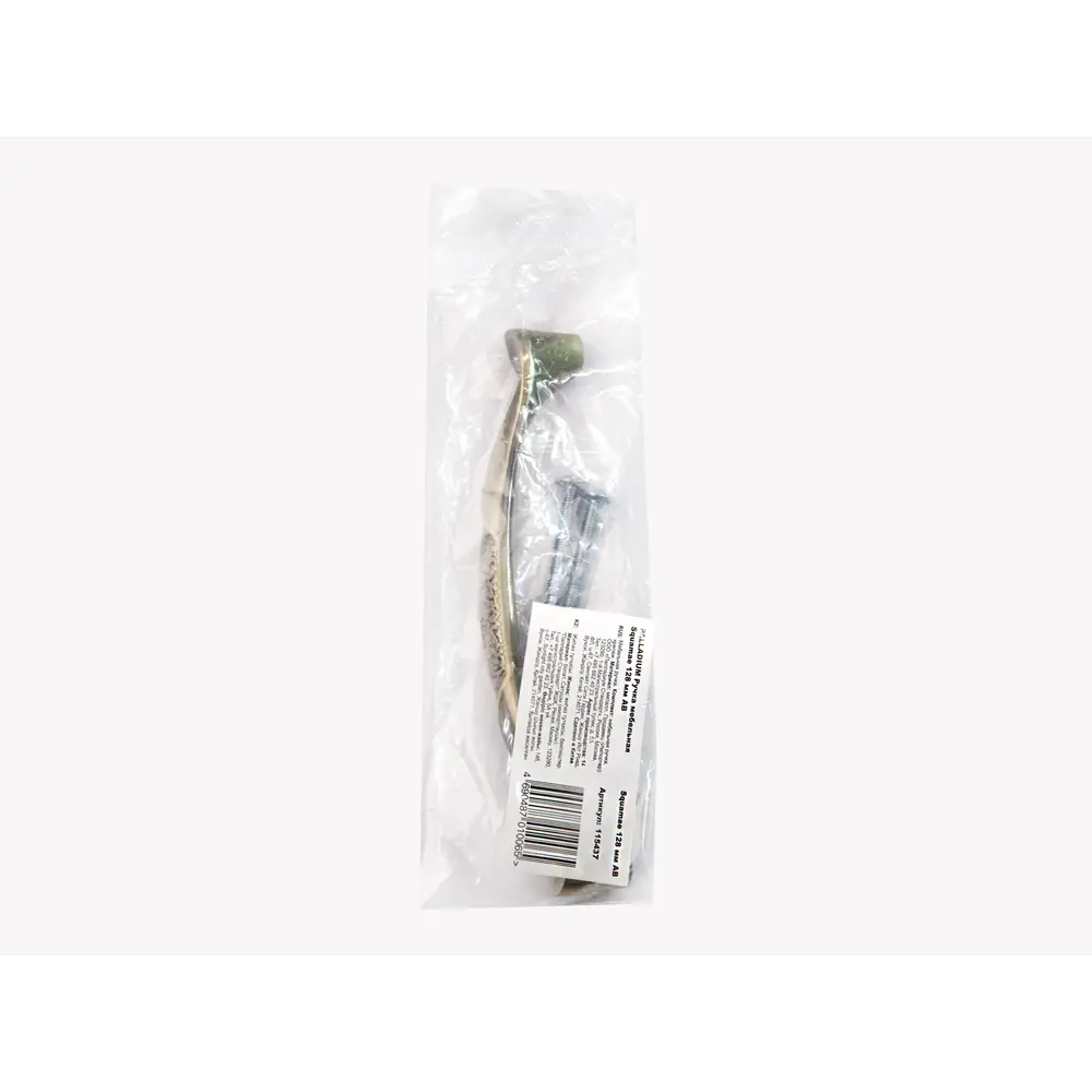 Мебельная ручка-скоба Squamae ЦАМ 128 мм бронза PALLADIUM STLM-2082204 - Вид №2