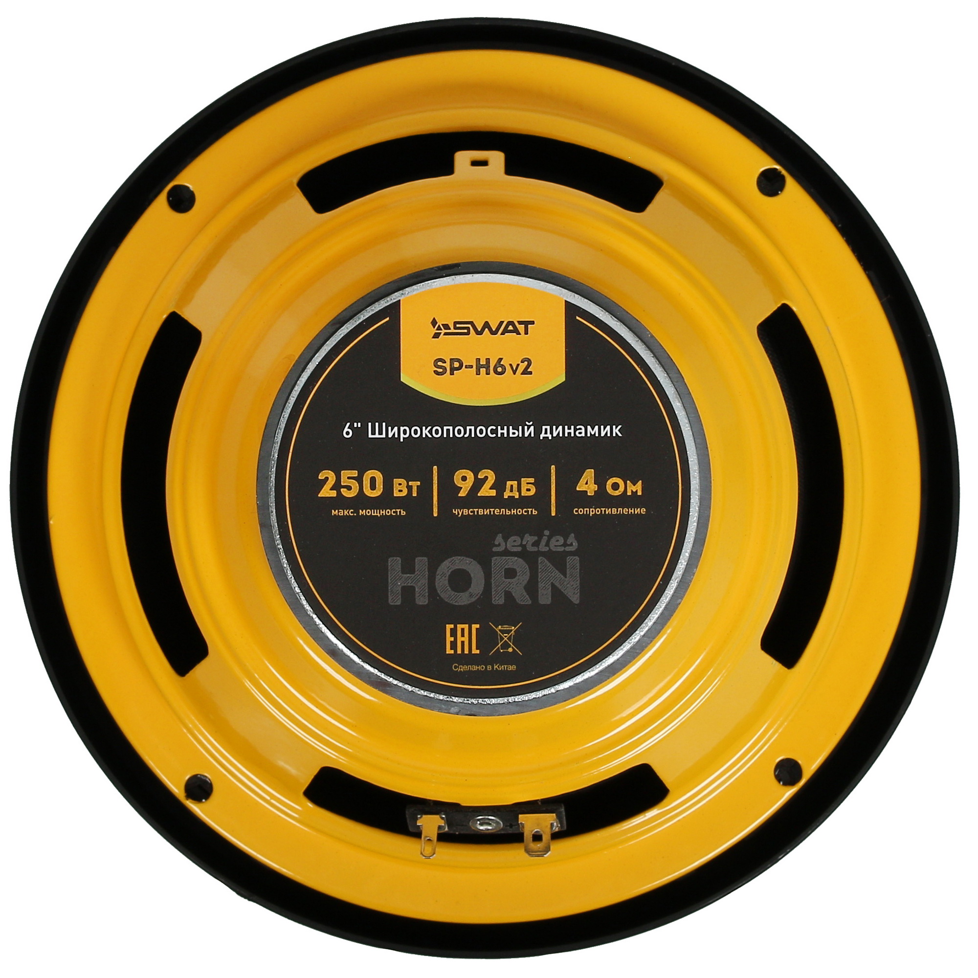 5431334 Широкополосная акустическая система SWAT SP-H6v2 STDN-0030636 - Вид №2