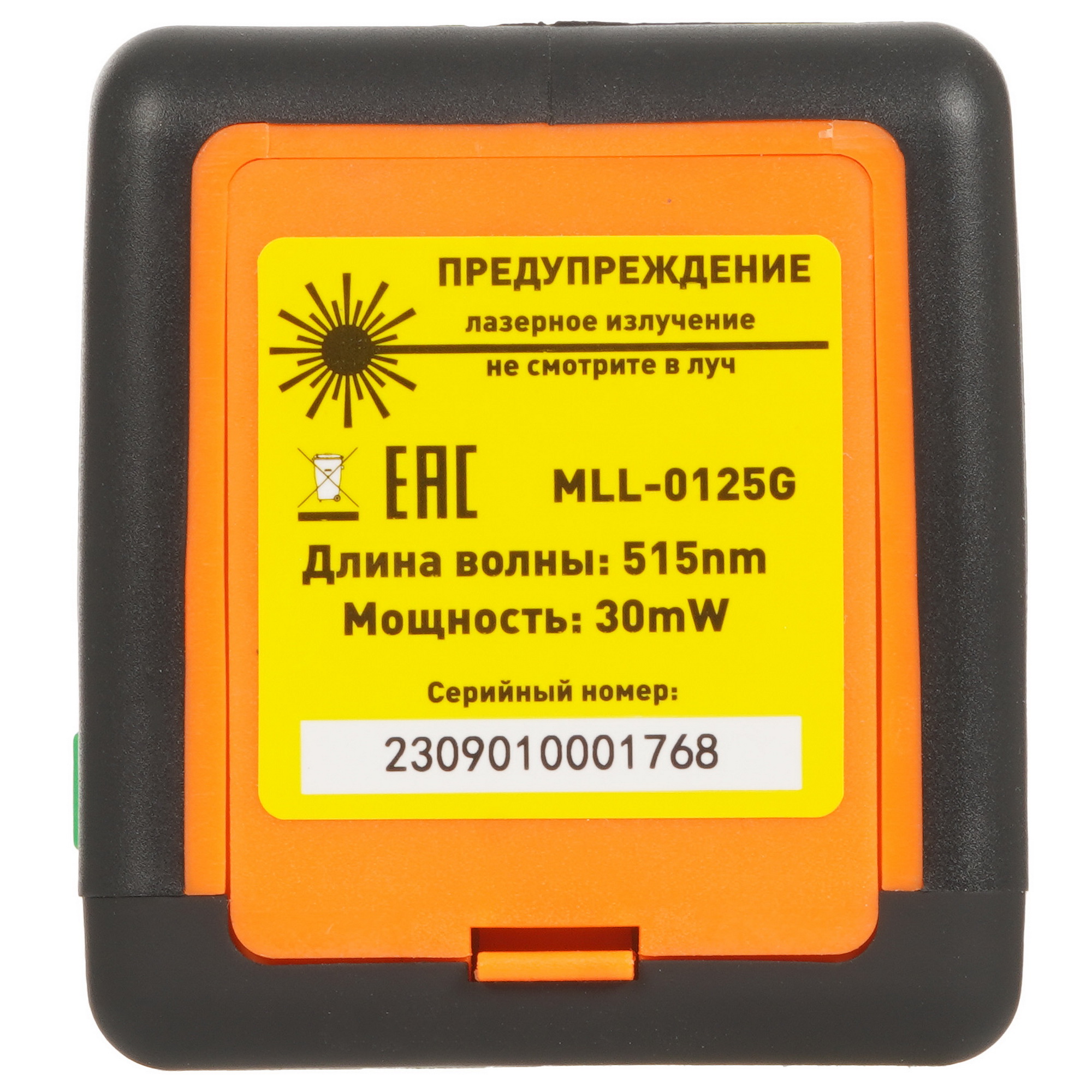 Лазерный нивелир MaxPiler MLL-0125G 9110878 STDN-0148723 - Вид №3