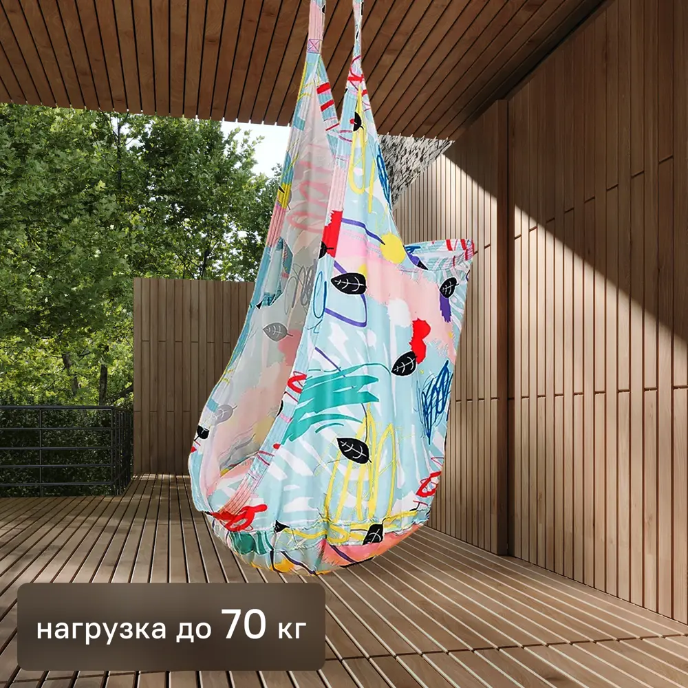 Кресло подвесное 2-х местное (до 70 кг) бирюзовый/ черный/ розовый Santreyd STLM-2194082