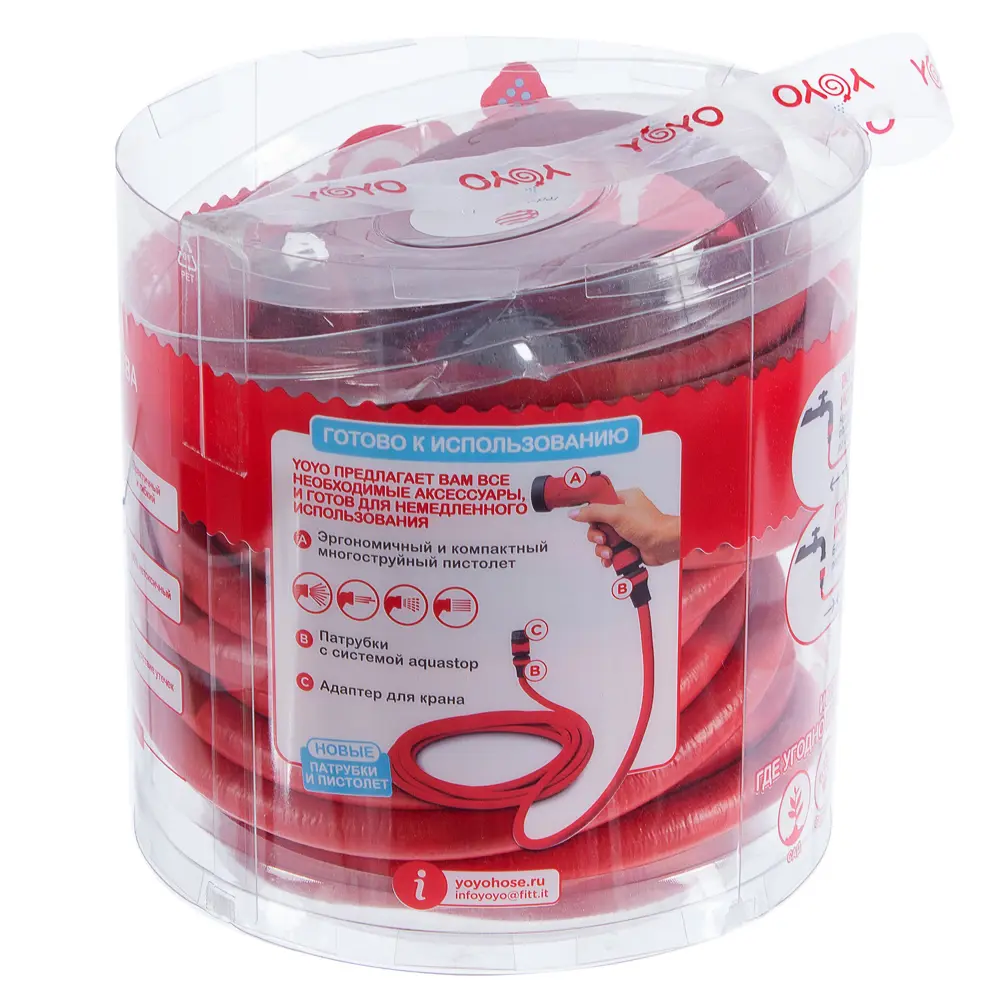 Шланг для полива 20 м Santreyd STLM-2200379