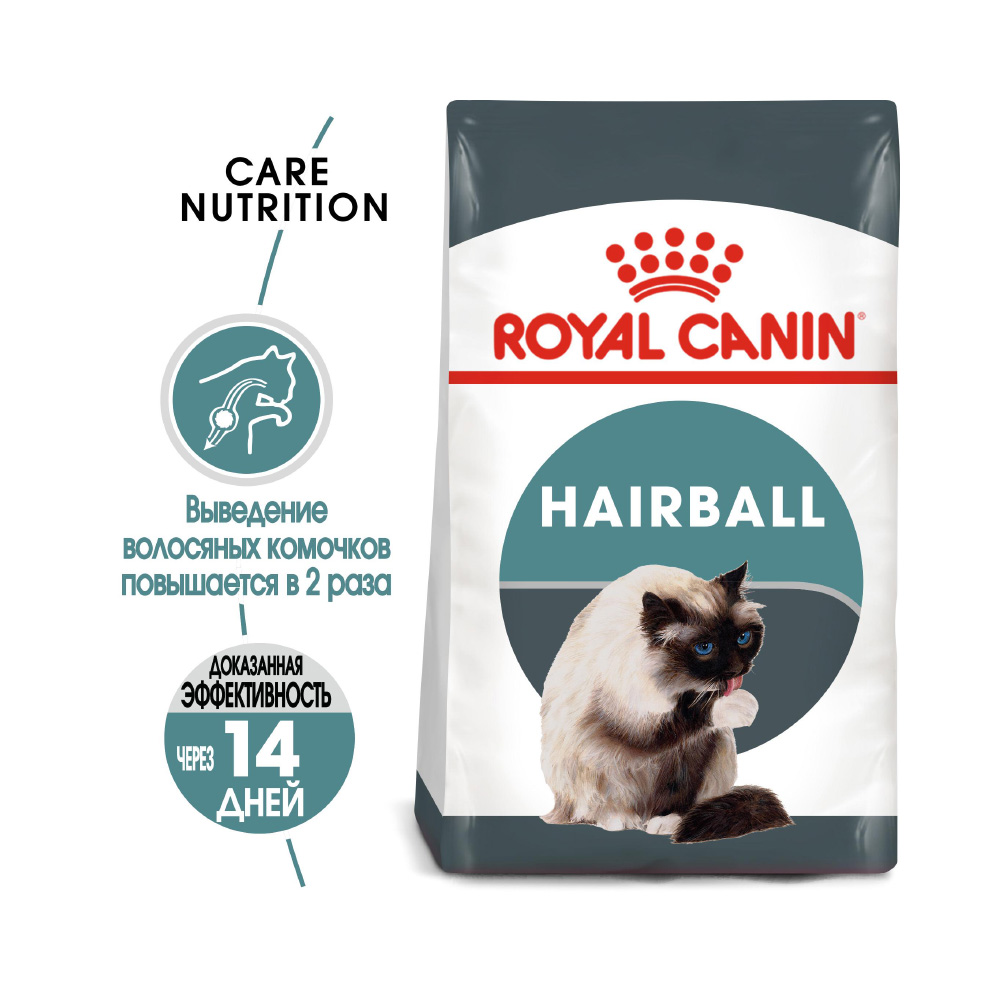 ПР0053554 Корм для кошек Hairball Care для выведения шерсти сух. 10кг ROYAL CANIN  - Вид №1