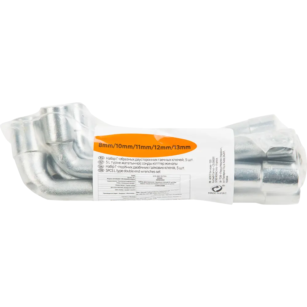 Набор ключей торцевых, 5 предметов Santreyd STLM-2210746 - Вид №1