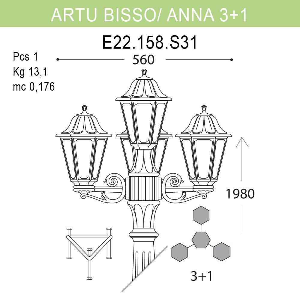 Уличный фонарь Fumagalli Artu Bisso/Anna E22.158.S31.AXF1R FUMAGALLI ФОНАРЬ 268810 Черный  - Вид №1