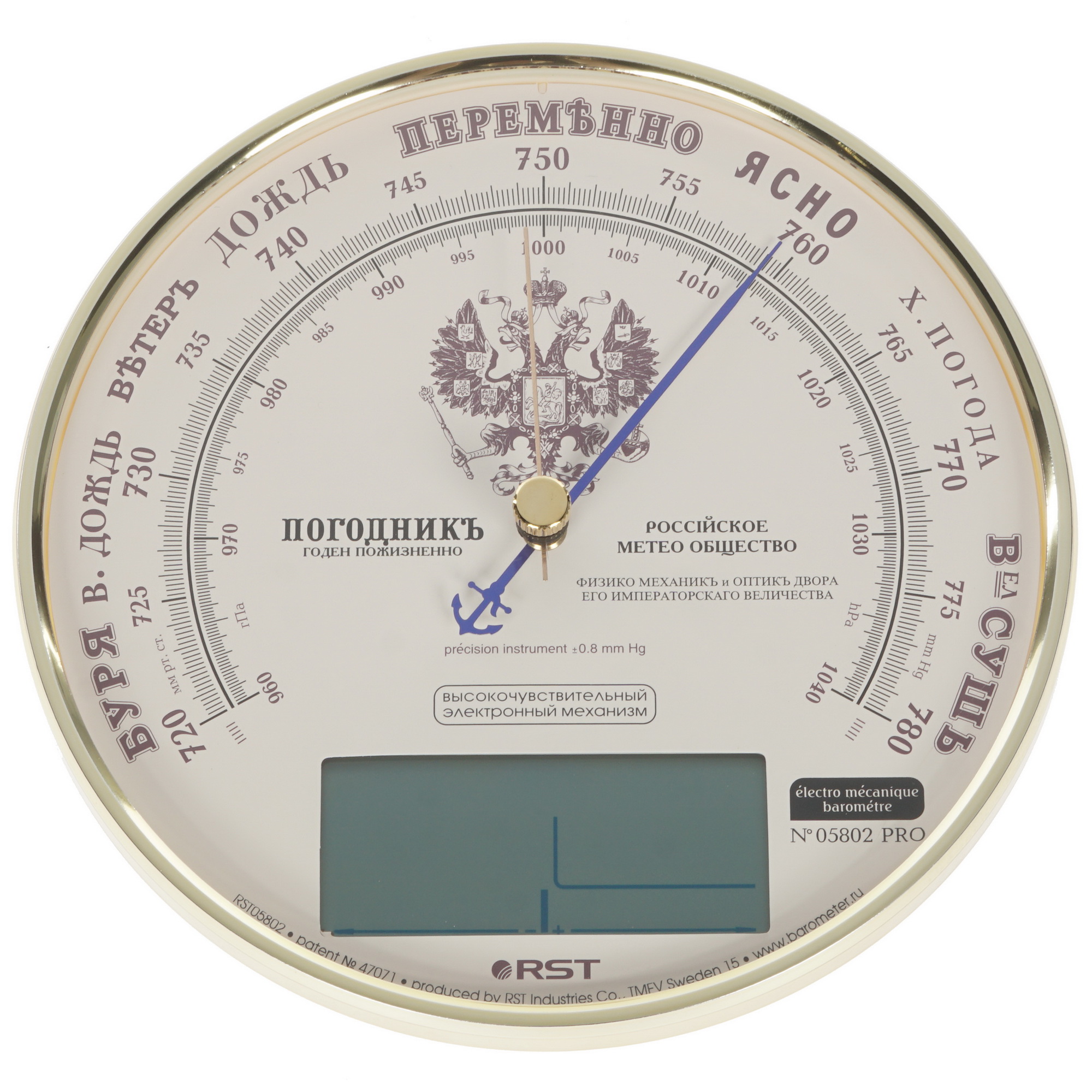 1304387 Барометр RST 5802 STDN-0049664