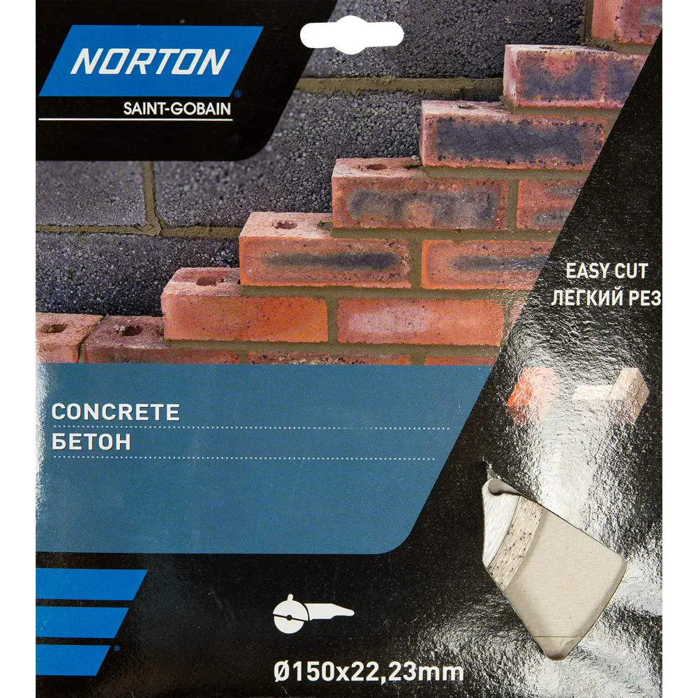Алмазный диск NORTON для резки бетона и кирпича 150 мм 82127495 STLM-0019940 - Вид №1