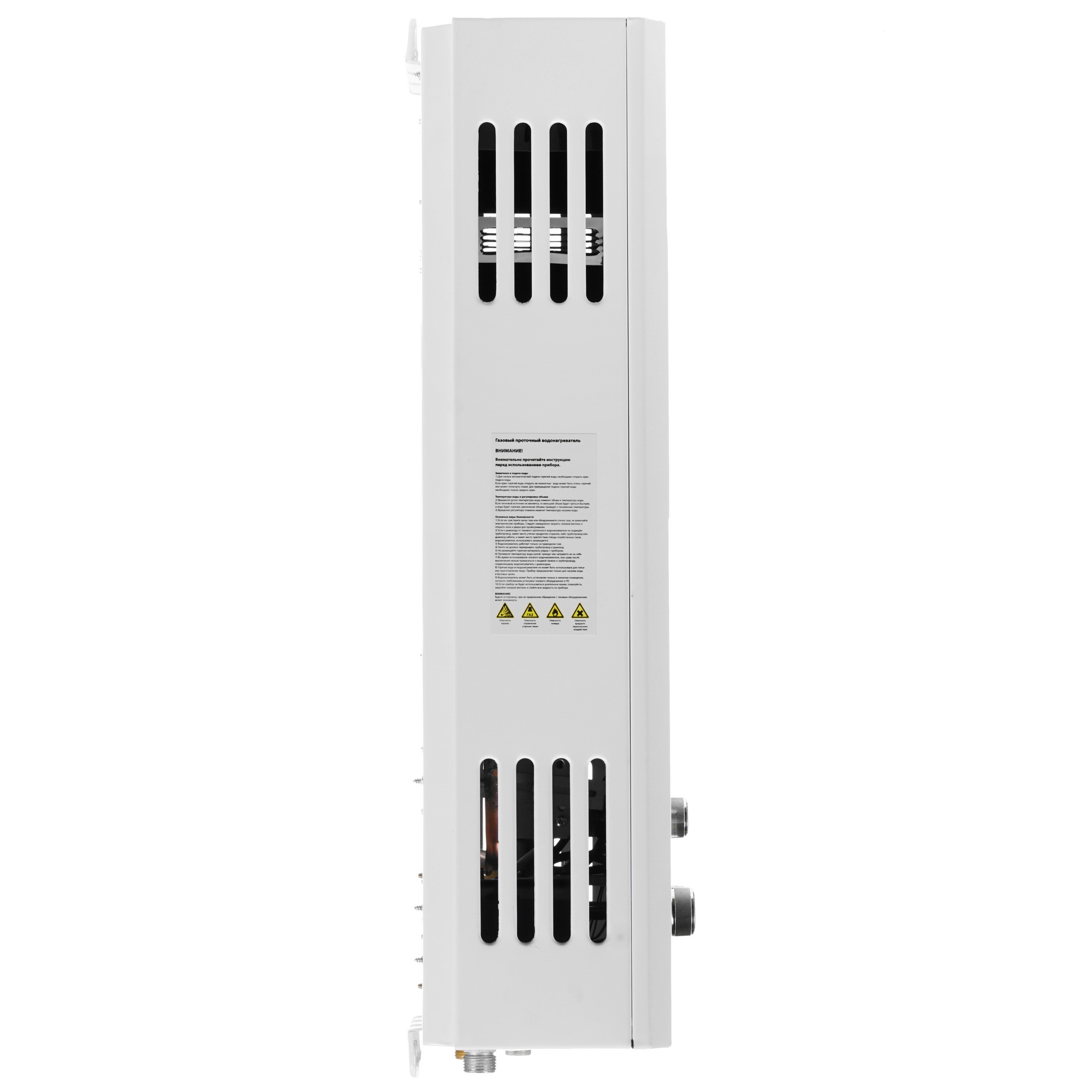 8123833 Водонагреватель газовый Oasis OR 20W STDN-0038501 - Вид №2